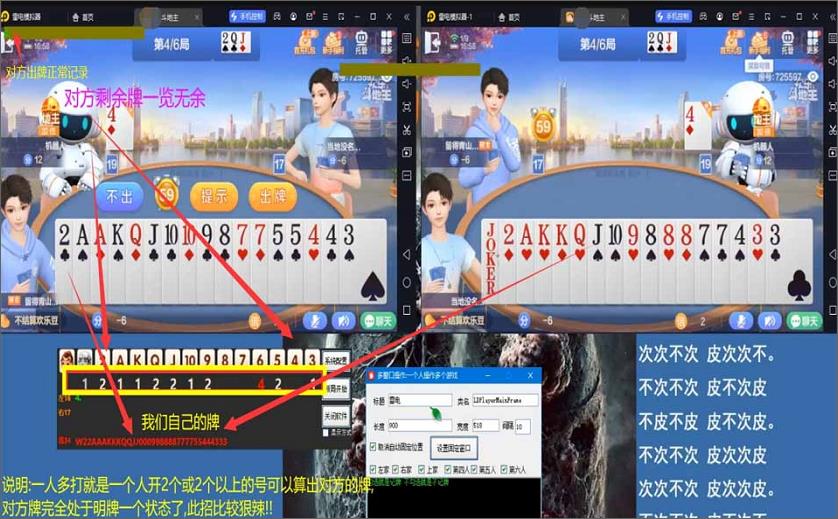 联众记牌器官方下载